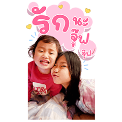 Yune ver.....2