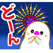 it's summer enaga-chan