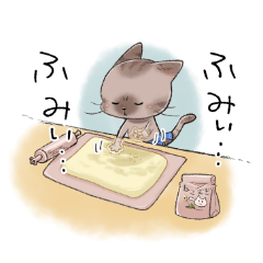 ぱんがーぱんがー　日常