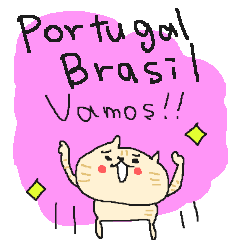 VAMOSポルトガル語！！