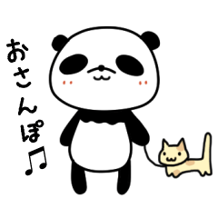 Panda wants to live with a cat