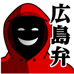 Kamen Group-Game/Hiroshima Sticker