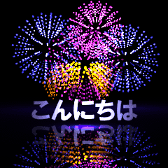 Fireworks ( Movie 04 )