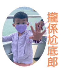 聖啾