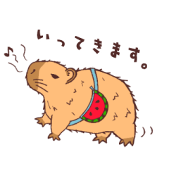 カピバラのゆるっと生活