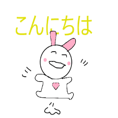 jumping rabbit!!