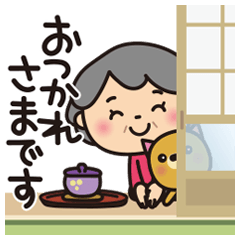 Grandma & Puppy! honorific sticker_JP