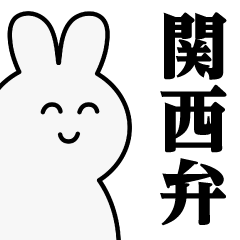 Usagitan/Kansai dialect sticker