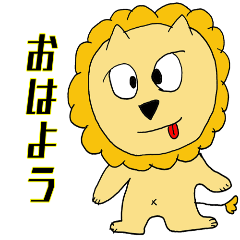 lion greetings2