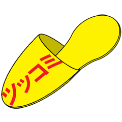 manzai slippers