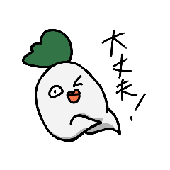 Daikon_20230603140017