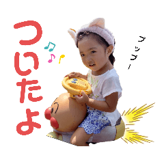 kana_20230603135113