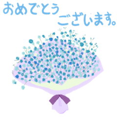 Flowers and Message (Japanese)