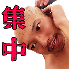 Mr.Akutsu you said you'd do it