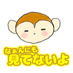 会話スタンプ（アユミなのサ ver）