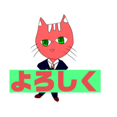 Yamaneko_20230603163935