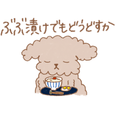 Toy poodles stickers (Kansai dialect)