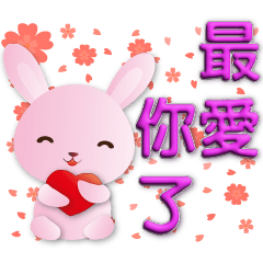 3D font-cute pink Rabbit-sweet stickers