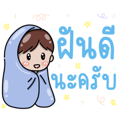 Working boy with cat