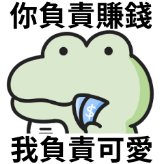 Cute Crocodile stickers 2