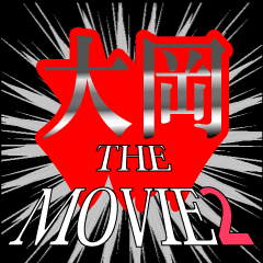 MOVIE2_5_0056