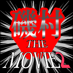 MOVIE2_5_0062