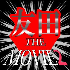MOVIE2_5_0067