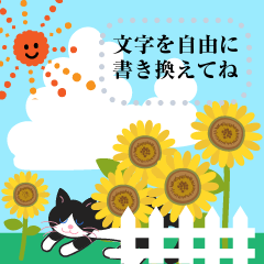 Rewrite the text freely_flower and a cat