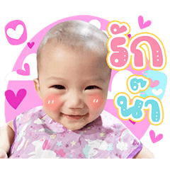 Little pampam