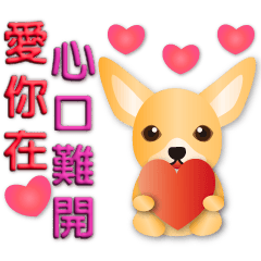 3D font-Cute chihuahua-I love you