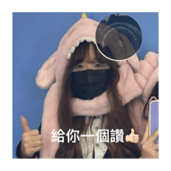 我們的日常用語 1