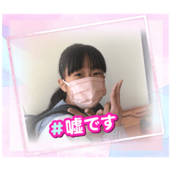 kana_20230604173859