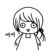 人生第一組自用貼圖