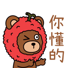 LYCHEE Animated Stickers: Daily Life 2