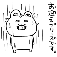 りーちゃんの♡雨の日専用♡スタンプ