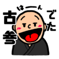 Sonkos Daily Life 2 (For Japanese monks)