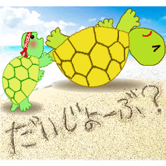 OK?の砂文字/海辺の愉快なキャラクターたち