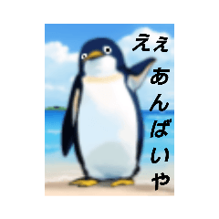 penguin's tweet 3_rev2