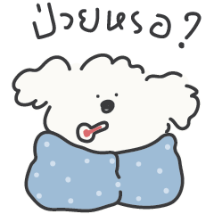 Samli – LINE stickers | LINE STORE