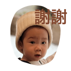 Wes Mandarin