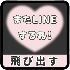 [P] LINE HEART 2 [PEACH]