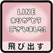 [P] LINE GREETING 1 [PEACH]