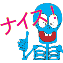 blue skeleton 9