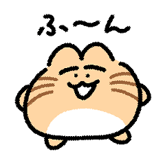 まんまるぬこすぁん