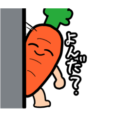 Very cute carrot