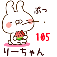 The ri-chan105
