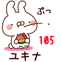 The yukina105