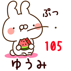 The yuumi105