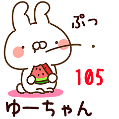 The yu-chan105
