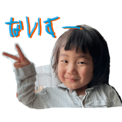 Sa-chin_20230605144135